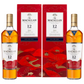 The Macallan Double Cask 12YO Highland Single Malt Scotch Whisky 2021 Lunar New Year Year of the Ox Festive Set (2 Bottles)