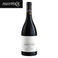 Amphore Mas del Perie Cahors Malbec amphora aged wine bottle