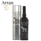 Arran Machrie Moore Cask Strength Single Malt Scotch Whisky 700ml