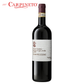 Carpineto Chianti Classico Gran Selezione 2020