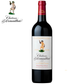 Château d’Armailhac 2016 Pauillac Grand Cru Classé