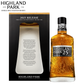 Highland Park 25YO Single Malt Scotch Whisky 70cl 2023 RELEASE