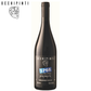 SP68 Rosso Arianna Occhipinti Sicily natural red wine bottle