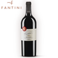 Tenute Rossetti Linda Bolgheri Rosso DOC red wine Tuscany Italy Fantini Wines