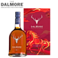 The Dalmore 18 Lunar New Year 2026 Edition bottle and limited edition gift box 70cl 43% ABV